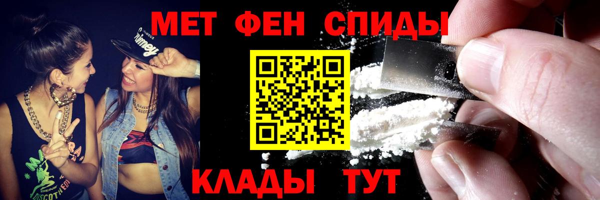 АМФЕТАМИН  Вход с VPN  Новочеркасск  АМФЕТАМИН Premium 