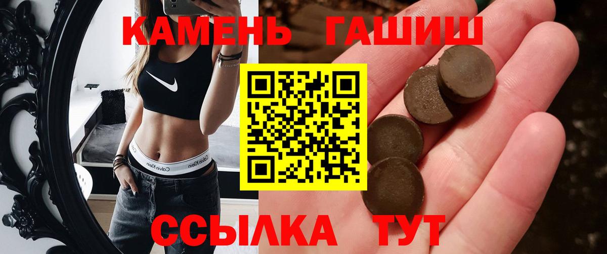 ГАШИШ индика сатива Новочеркасск