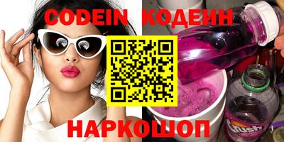 бошки Новокубанск
