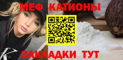 метадон Новозыбков