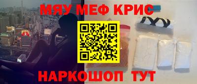бошки Новокубанск