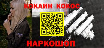 бошки Новокубанск