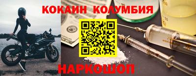 бошки Новокубанск