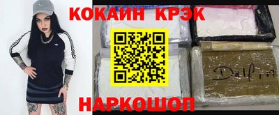 бошки Новокубанск