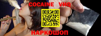 бошки Новокубанск