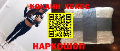 бошки Новокубанск
