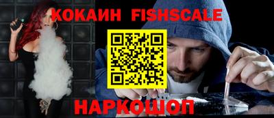 бошки Новокубанск