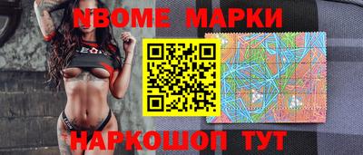 метадон Новозыбков
