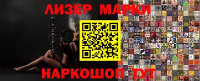 метадон Новозыбков