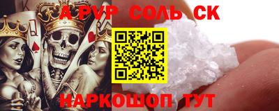 бошки Новокубанск