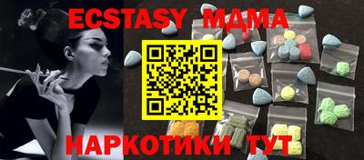 бошки Новокубанск