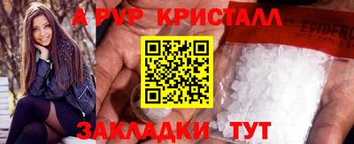 бошки Новокубанск
