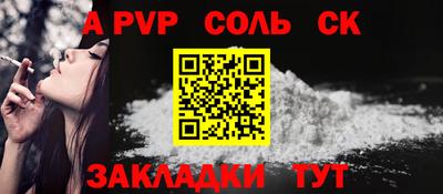 бошки Новокубанск