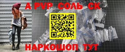 МДПВ Новодвинск
