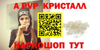 метадон Новозыбков