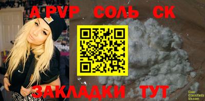 метадон Новозыбков