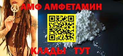 метадон Новозыбков