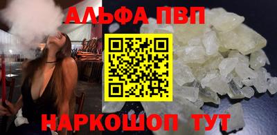 метадон Новозыбков