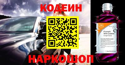 бошки Новокубанск
