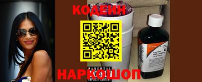 бошки Новокубанск