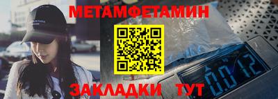 метадон Новозыбков