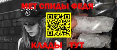 метадон Новозыбков