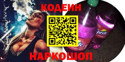 бошки Новокубанск