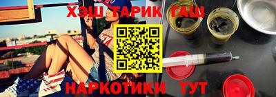 бошки Новокубанск