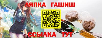 метадон Новозыбков