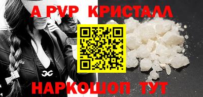 метадон Новозыбков