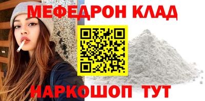 метадон Новозыбков