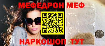 бошки Новокубанск