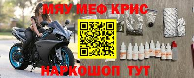 метадон Новозыбков
