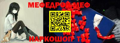 бошки Новокубанск