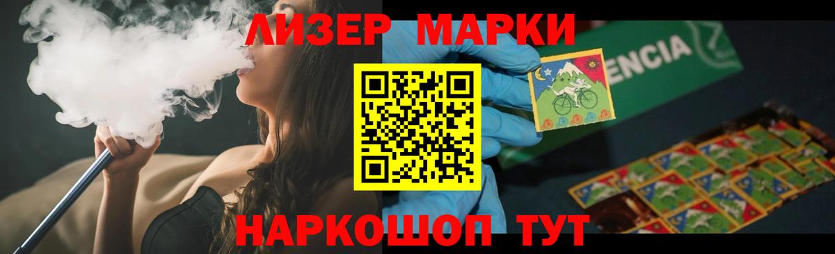 LSD-25 экстази кислота  ЛСД экстази кислота  Новочеркасск  Вход с VPN 