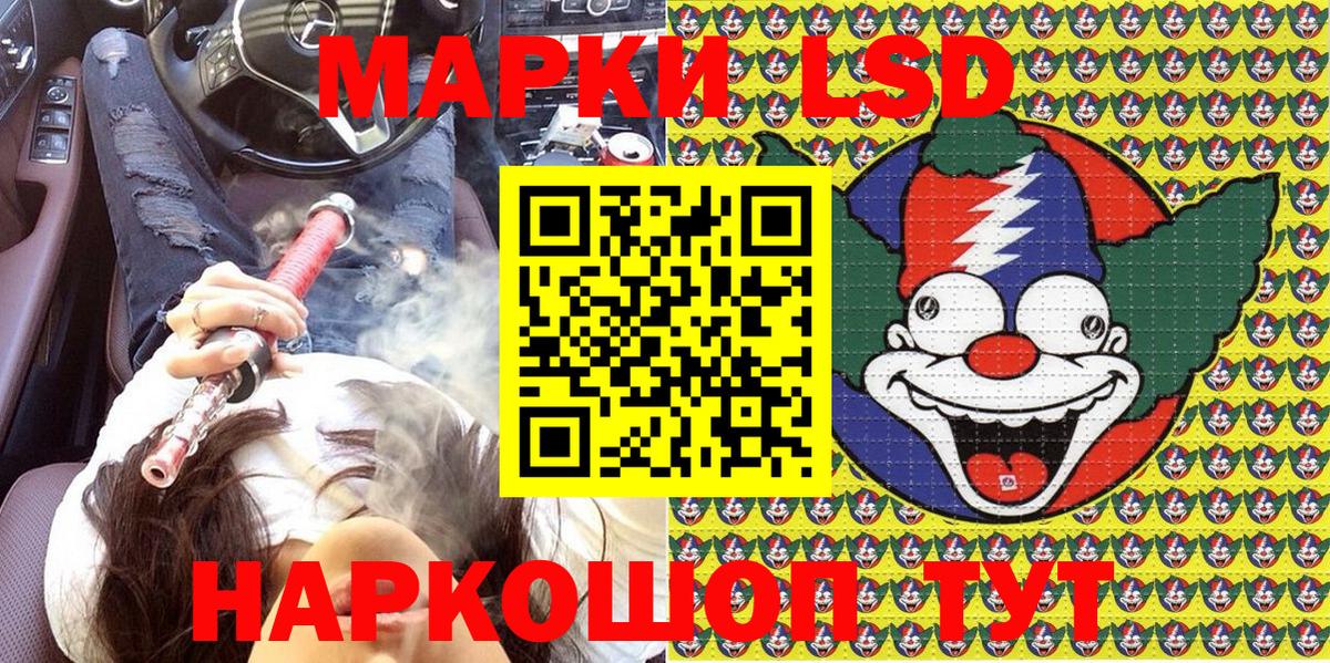 как найти   Марки NBOMe  Новочеркасск  Вход с VPN  Наркотические марки 1500мкг  Наркотические марки 1500мкг 