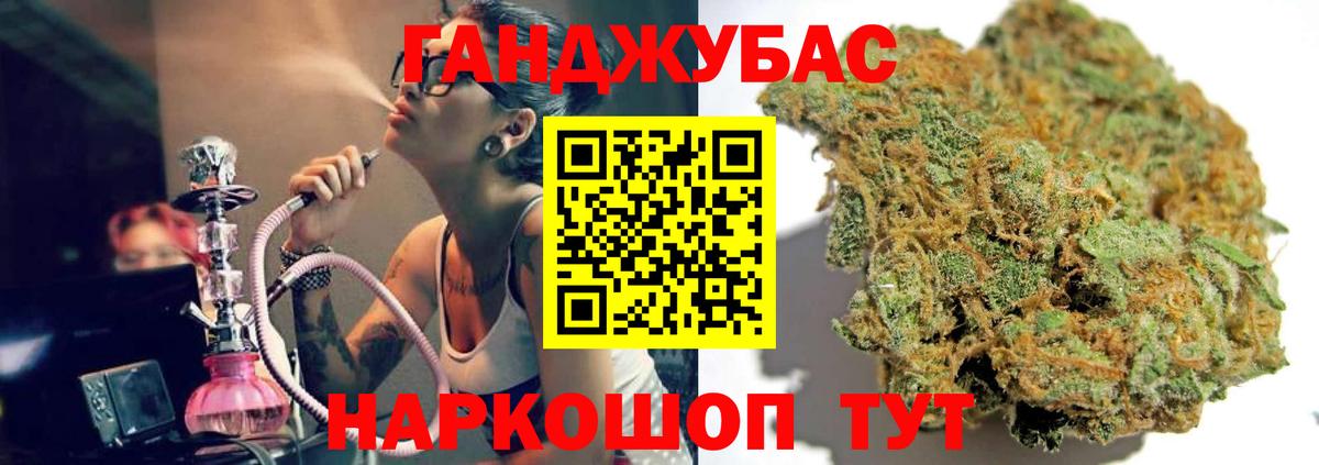 Шишки марихуана OG Kush Новочеркасск