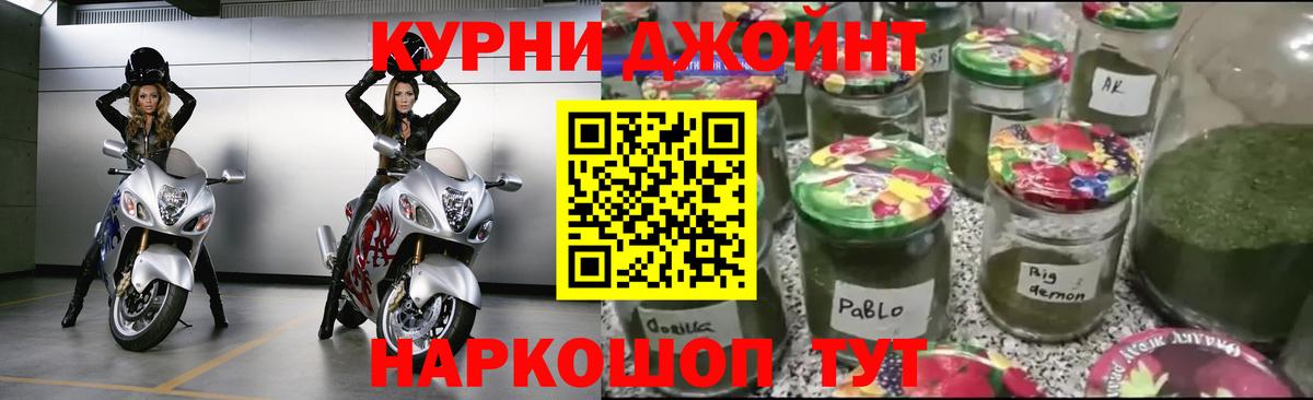 Каннабис марихуана  Каннабис тримм  Вход с VPN  Новочеркасск  Марихуана план  МАРИХУАНА конопля 